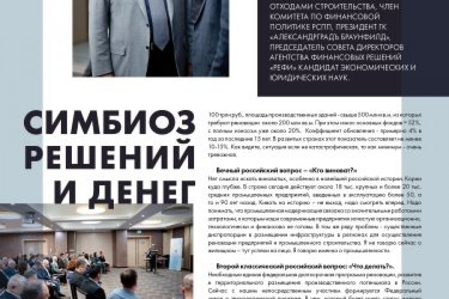Читаем, изучаем...